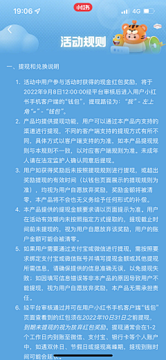 高兴R采集到A_APP_游戏养成类