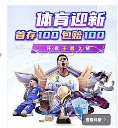 灵活的布局 自由的操作 九游-娱乐app下载安装助你并行处理多项事务