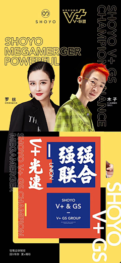 云素材采集到人物海报