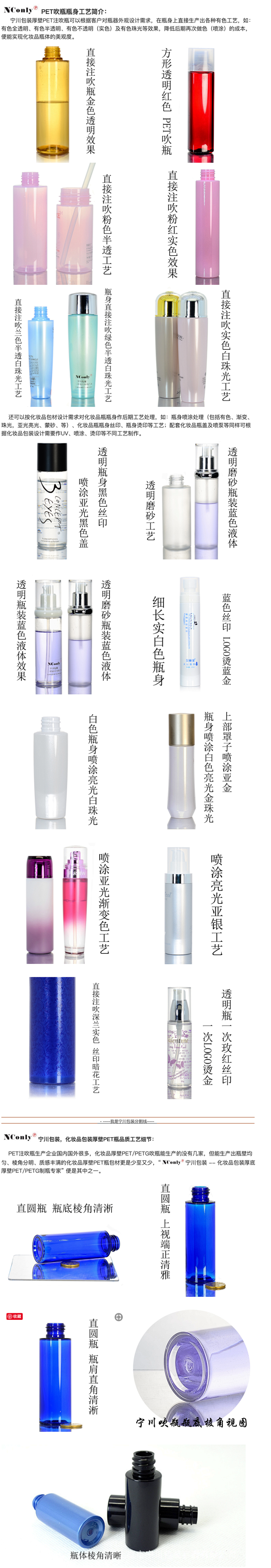 化妆品包材 PET厚壁瓶真空瓶水乳组合套...