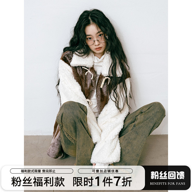 英雄所lvetong【回馈福利】奶咖拼接...