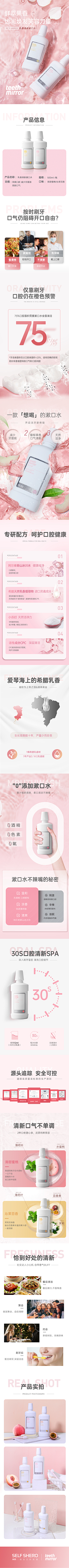 茂茂0078采集到底纹