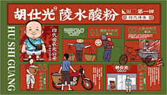 IcyDxOot采集到vi提案