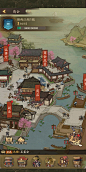 商会界面【叫我大掌柜】——更多精彩，关注主页！