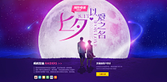 苦笑╄→掩饰自己的落寞り采集到情人节