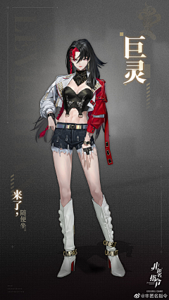 阿毛www采集到立绘