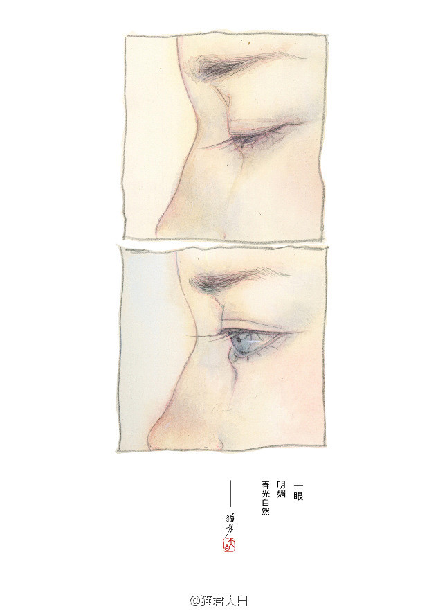 等等我。