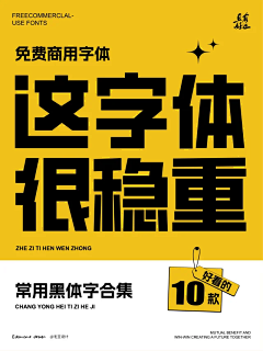 ulaPDFMI采集到待归类采集