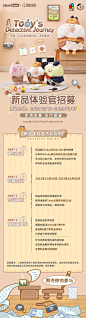 @TobyStudio_official 的个人主页 - 微博