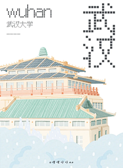 胳膊肘采集到jj
