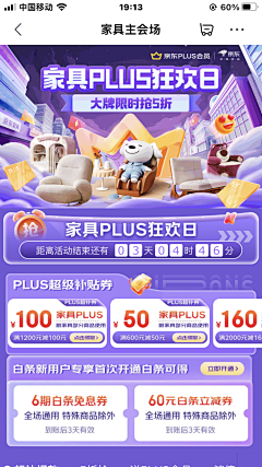 what06采集到活动页