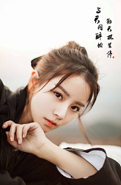 P丶李蔓采集到女