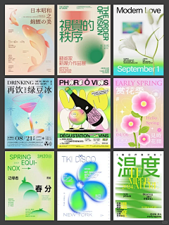 星星也喜欢树莓松饼采集到喜欢的风格