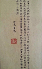 【 赵孟頫 · 小楷《九歌》… 】 ​​​​