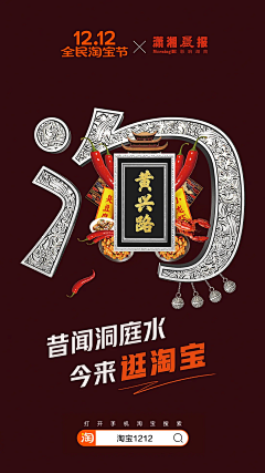 松花酿陈醋采集到古诗新编