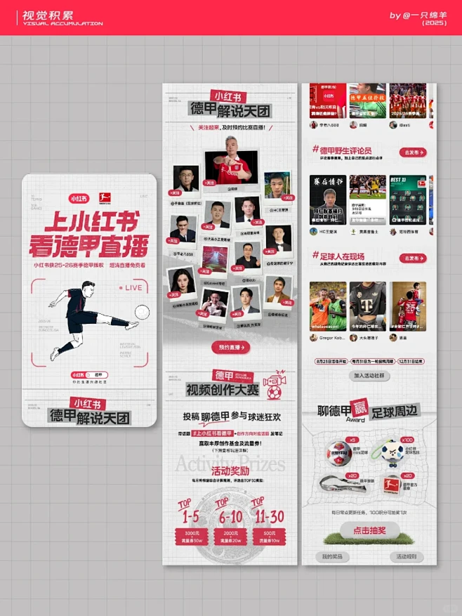 No.32 设计分享|小红书风格版式 - 小红书-花瓣网