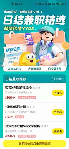 皮皮-TOTO采集到B端-插图