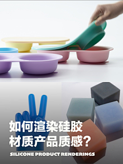 diubiubiu采集到工艺、技术