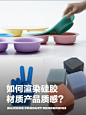 普象网_普象工业设计小站_工业产品创意设计_原创分享交流 - 普象网