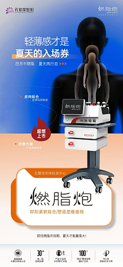 飘零Speechless采集到天宏