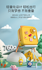 儿童旅行背包休闲户外上学双肩包轻便减负书包拉杆时尚防水背包-tmall