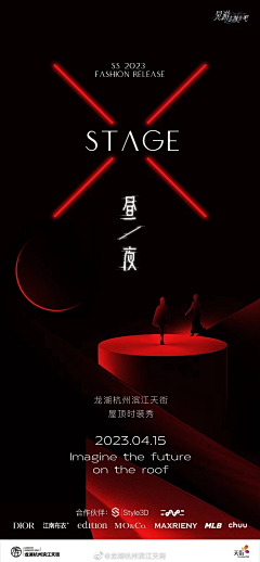 -HYL采集到模特大赛
