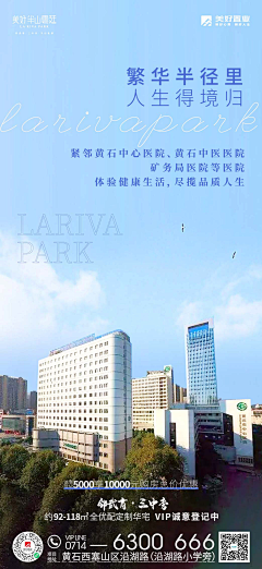 默小军采集到美好项目