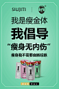 瘦金体 微商日常海报文案