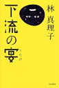 一些字体设计分享。好的字体创意或好的字体版面编排，无形中就创造了平面设计中视觉的亮点，起到了画龙点睛的作用。博客→O一些字体设计欣赏