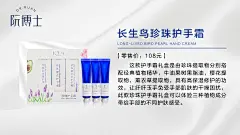  面膜   营养品  母婴  尿不湿  箱包  保健  口红  防晒霜  洁面   面霜  卸妆   眼霜  凝胶  隔离   睫毛膏  乳胶枕  乳胶   元旦  腊八节  小寒  大寒  除夕 春节  立春  元宵节  情人节  妇女节  植树节  春分  愚人节  清明节  劳动节  青年节  立夏  母亲节 护士节  小满  儿童节  芒种  父亲节  端午节  建党节  小暑  大暑  建军节  立秋  处暑  中元节    微商海报  朋友圈海报  创意设计 文