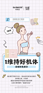 投以木瓜品牌设计有限公司微信号PAPAYADESIGN01约设计请联系上面微信设计排版设计广告海报海报宣传品牌设计品牌形象设计广告视频制作剪辑产品设计微商品牌产品设计网站设计微商品牌设计手绘漫画插画定制设计微商团队合作大型广告投放品牌宣传广告地铁投放品牌宣传广告视频投放产品摄影