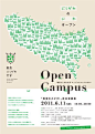 東京にしがわ大学 オープンキャンパス「教室をさがそ！」 / 東京ボランティア・市民活動センター