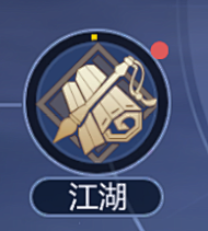 名字都可以采集到功能图标