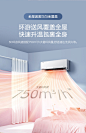 【180度送风】美的风尊空调1.5匹一级变频冷暖壁挂式除湿挂机MXC-tmall.com天猫