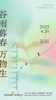 Rich111111采集到本命年憶珠宝骏腾