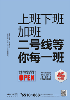 简约派2014采集到交通