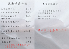 _尐緈采集到优惠券BANNER