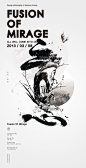 中式海报的一些设计(每天学点16.05.17）