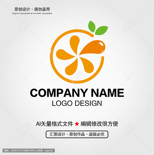 水果LOGO