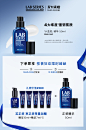 【加购有礼】LAB SERIES朗仕男士小蓝瓶精华面部护肤品修护精华露-tmall.com天猫