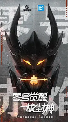 来自分享