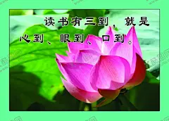 名人名言 【酷图网】校园文化,文化建设,名人名言,名人名言展板,名人名言海报,名人名言版面,名人名言文化,教育名言,励志名人名言,名人名言挂画,名人名言模板,名人名言挂图,小学名人名言,中学名人名言,幼儿名人名言,名言警句,名人名言格言,书店教室挂图,走廊名人名言,名人名言布置