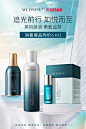 medspa海外旗舰店 天猫狂暑季