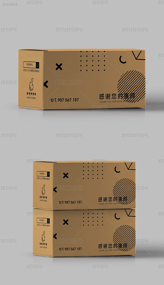 时尚简洁牛皮纸瓦楞纸包装外纸箱设计模板c-花瓣网