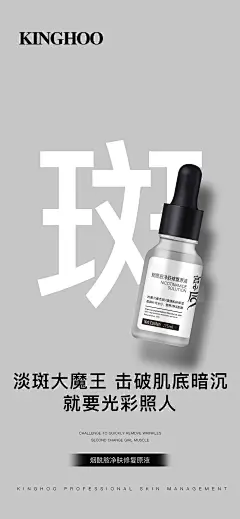 微商/产品海报/功效海报/活动海报/平面设计/海报设计