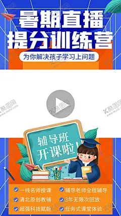 暑期直播间 【酷图网】抖音直播,绿幕直播,绿幕背景,直播带货,直播悬浮,直播间贴片,直播间素材,直播间背景,直播贴片,直播背景,动态贴片,提醒动态,电商直播,直播边框,直播挂件,直播素材,直播动态图,悬浮,抖音