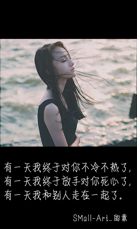 不可诗意、不可诗意文字图片、不可诗意图片...