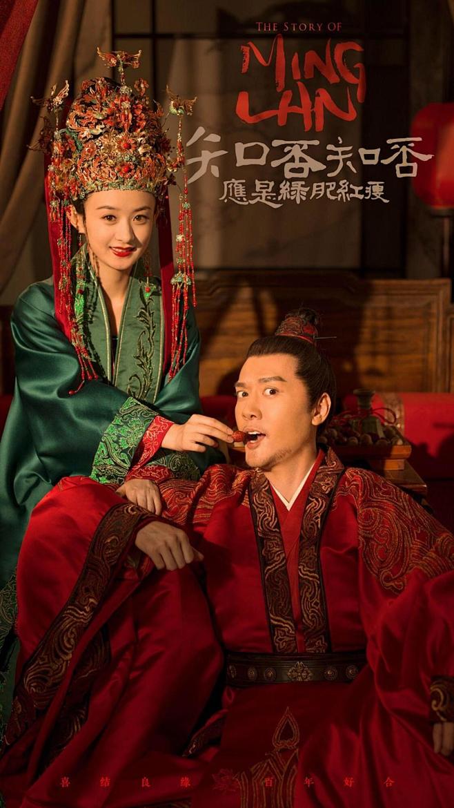 知否知否应是绿肥红瘦