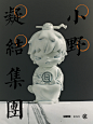 @POPMART泡泡玛特 的个人主页 - 微博
