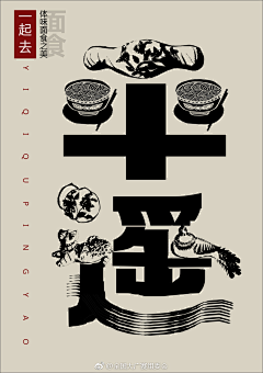 trewq采集到大广赛